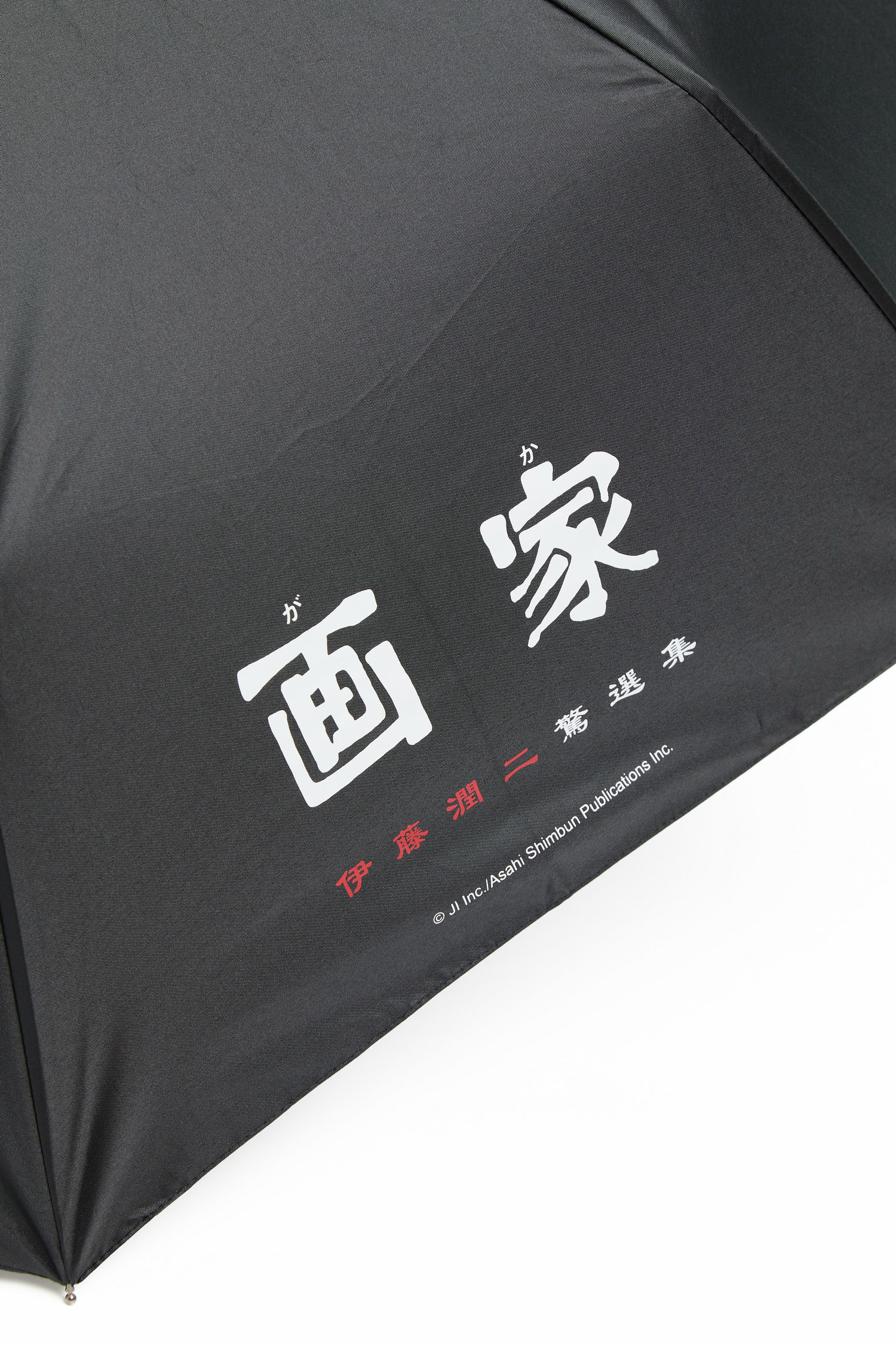 伊藤潤二驚選集 富江晴雨兩用傘(可自動開收)