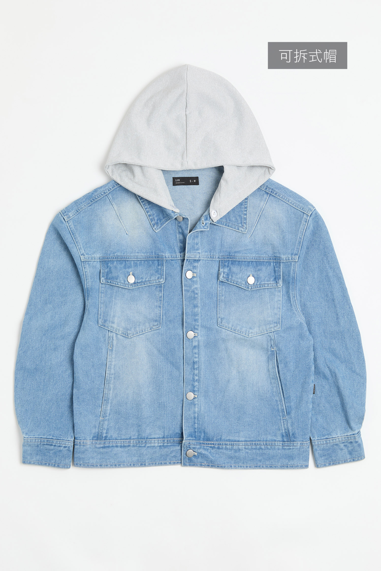 漸層刷色 牛仔外套(可拆帽)