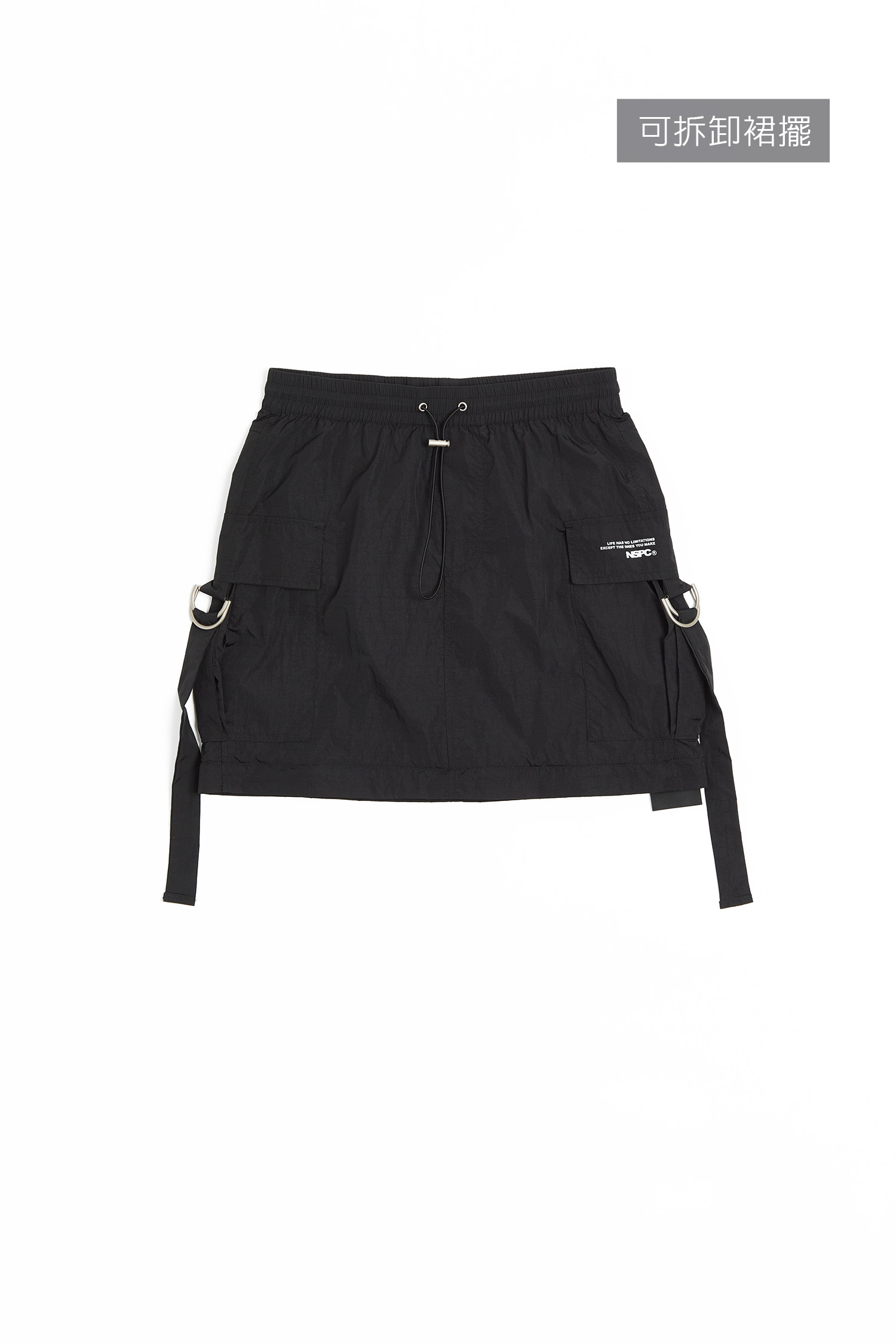 NONSPACE 機能防風長裙(可拆式)(女)