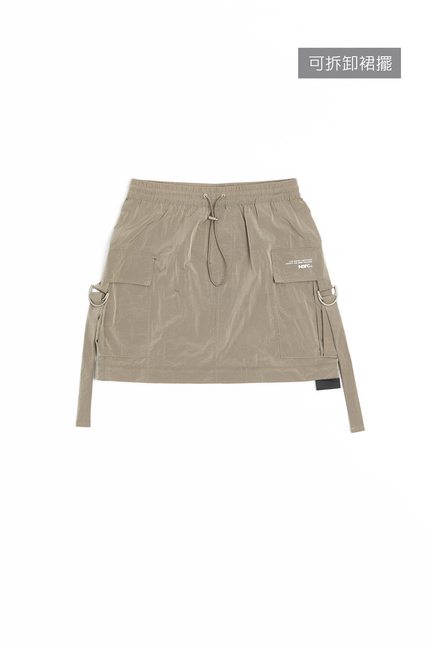 NONSPACE 機能防風長裙(可拆式)(女)