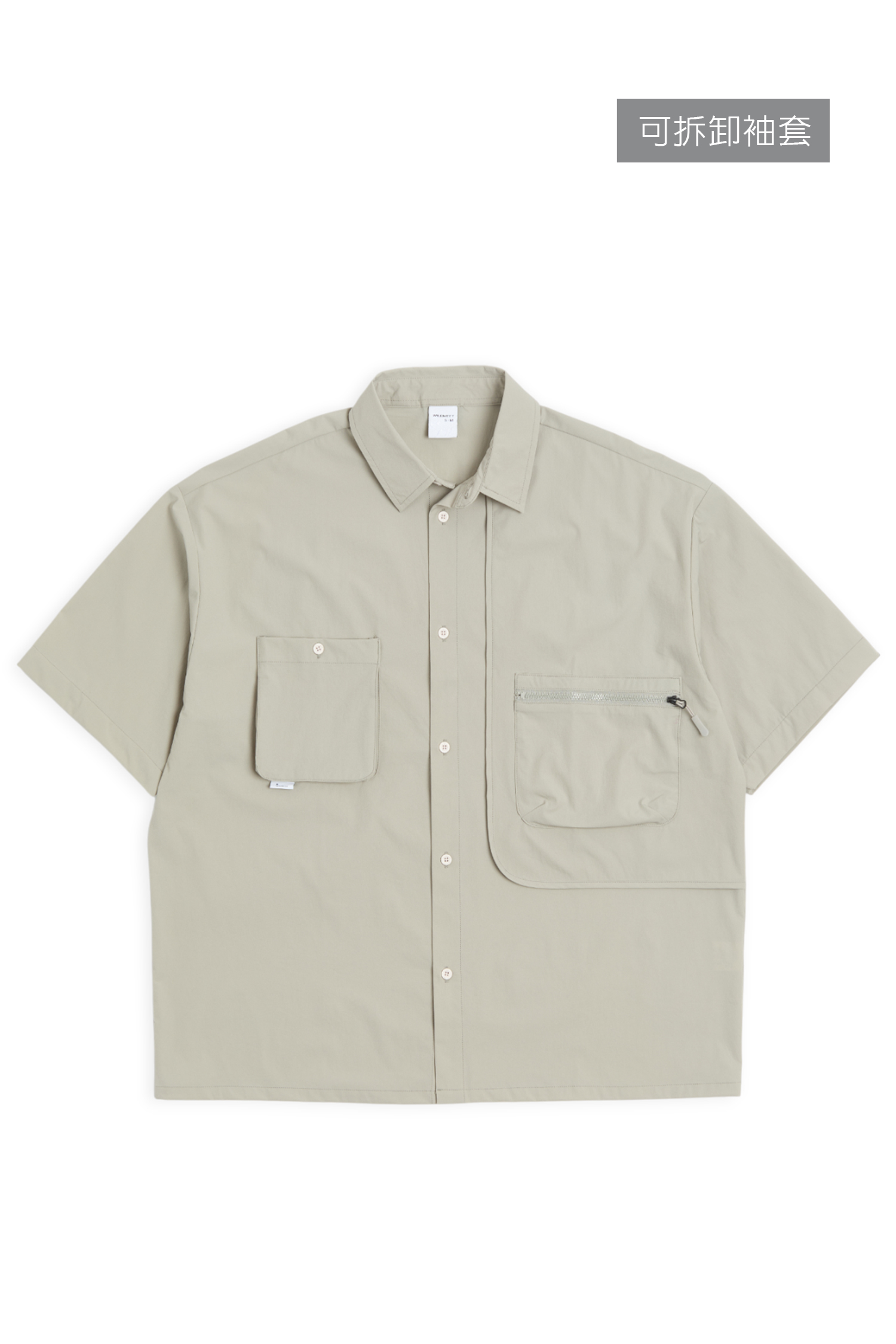 為挑戰而生 機能可拆式 長袖襯衫