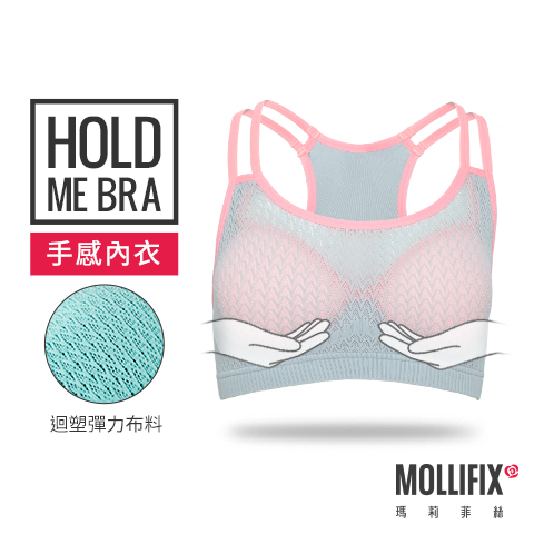 MOLLIFIX 高調A++動塑升級撞色運動BRA
