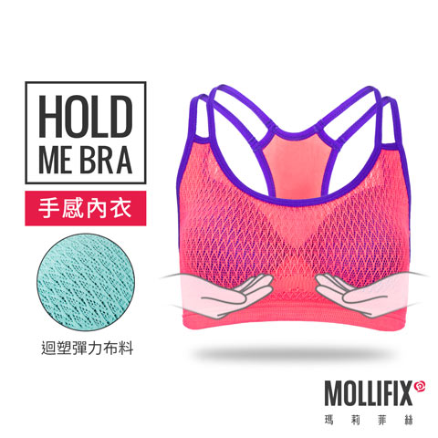 MOLLIFIX 高調A++動塑升級撞色運動BRA