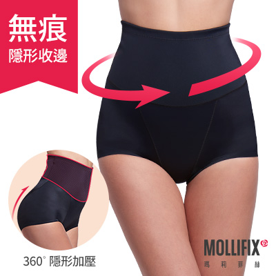MOLLIFIX 隱形殺手纖腰收腹平口褲