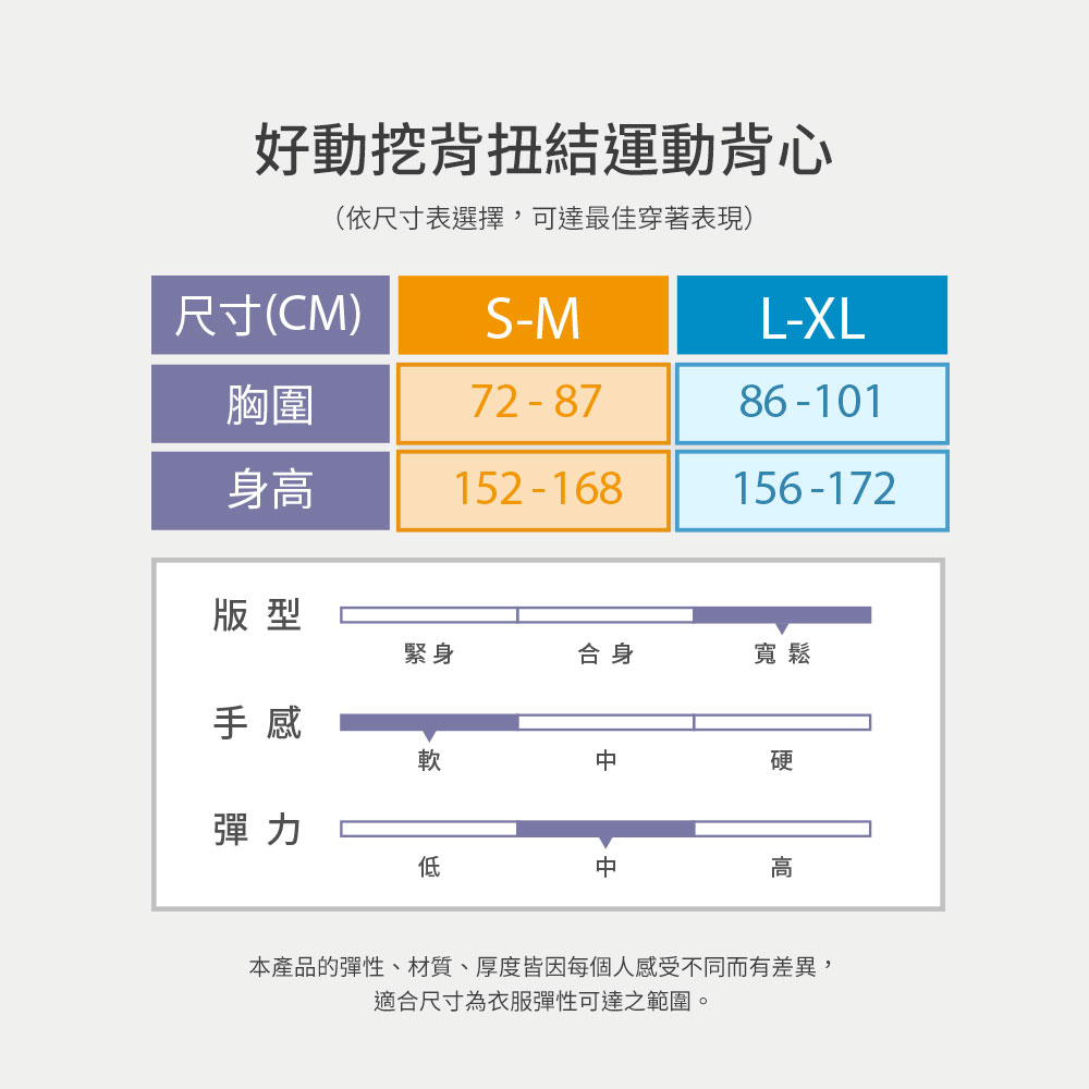 MOLLIFIX 好動挖背扭結運動背心