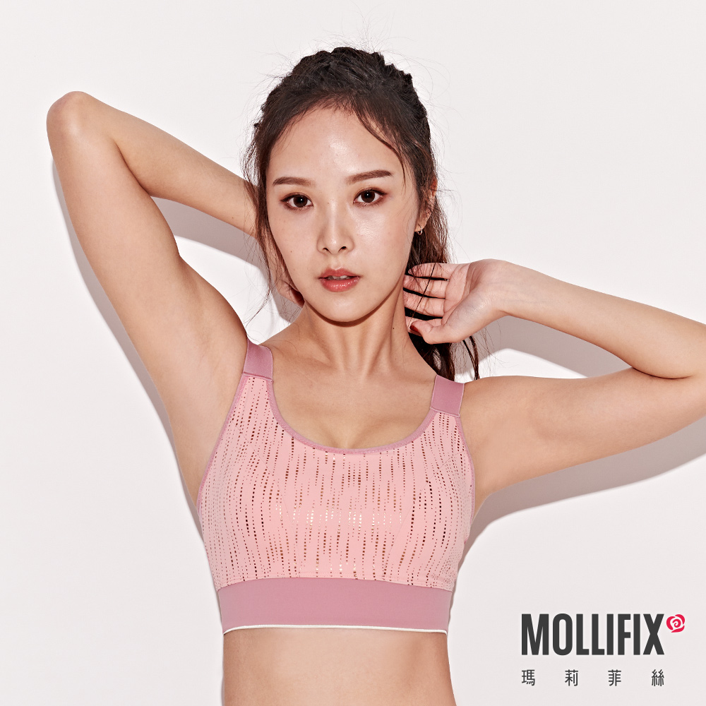 MOLLIFIX 暢動U領寬肩帶運動內衣