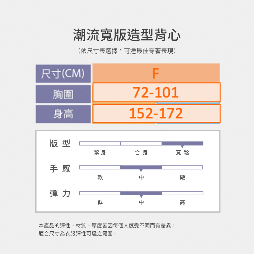 MOLLIFIX 潮流寬版造型背心