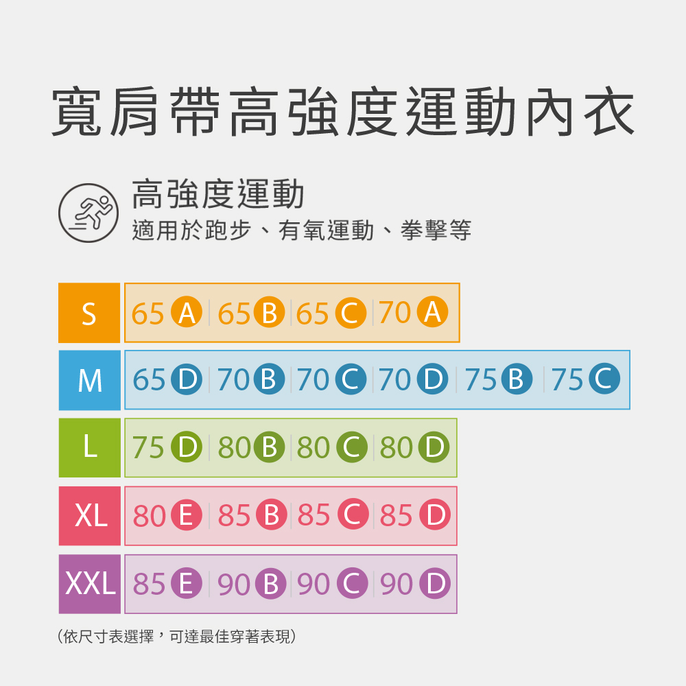 MOLLIFIX Pixel Art 寬肩帶高強度運動內衣