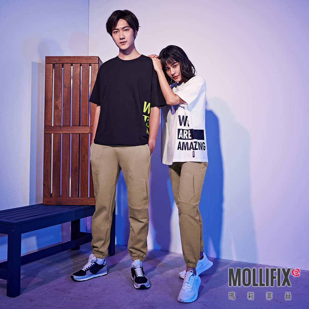 MOLLIFIX 潮流感不規則休閒縮口褲