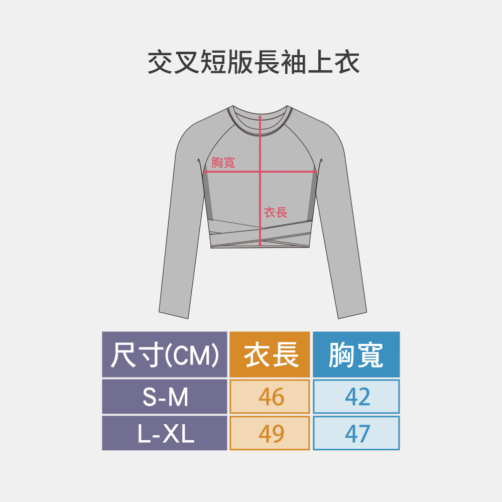 MOLLIFIX 交叉短版長袖上衣