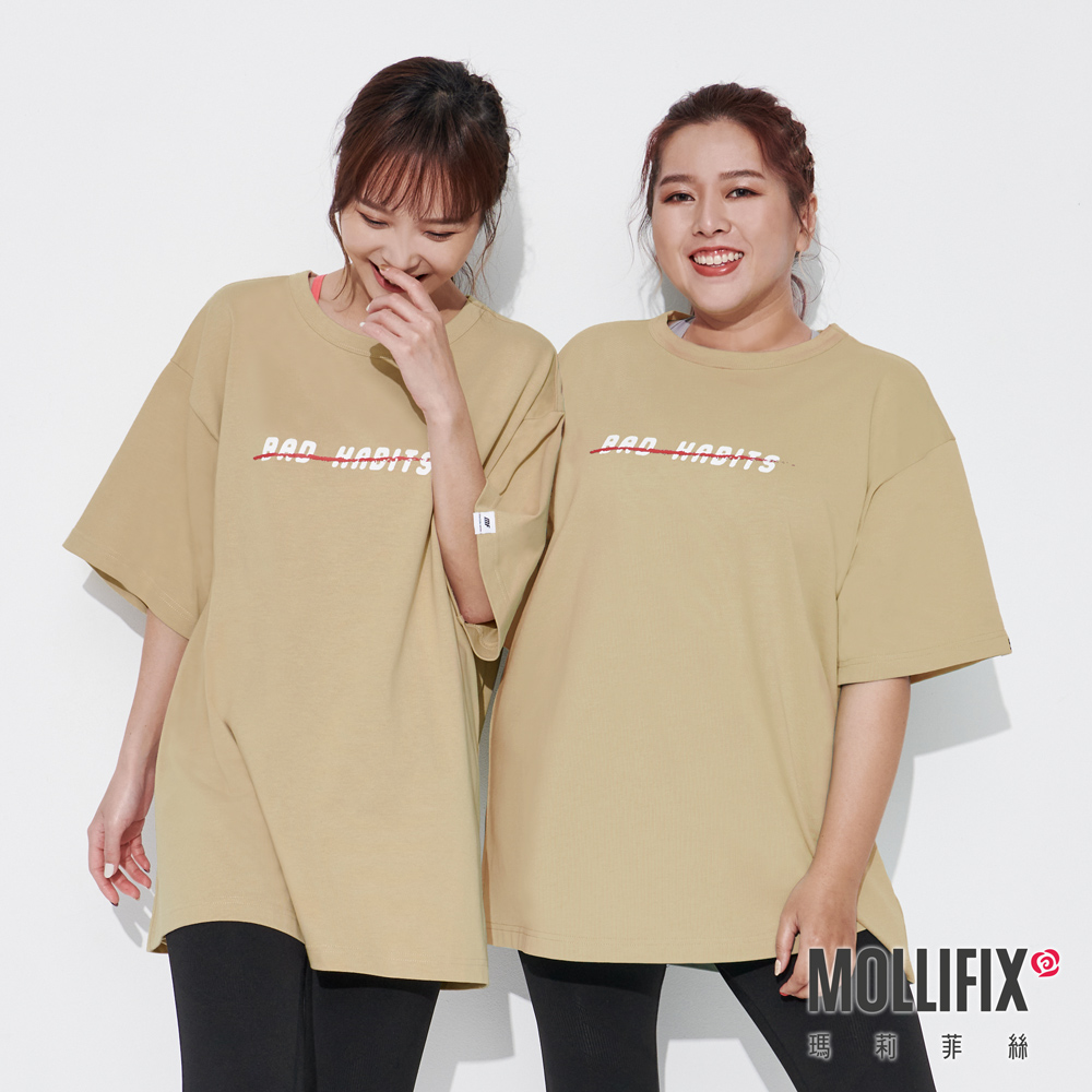 MOLLIFIX 壞習慣厚磅短袖上衣