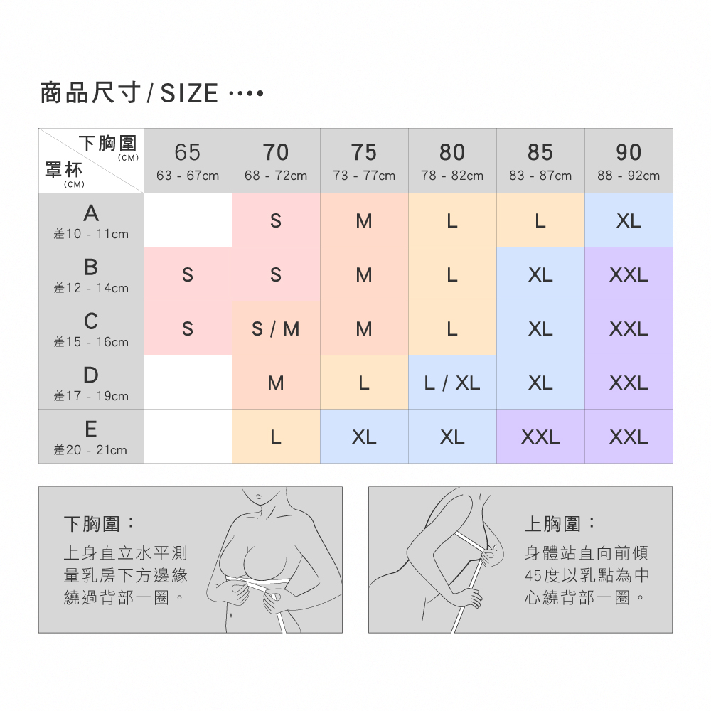 MOLLIFIX A++活力自在雙肩帶舒適BRA