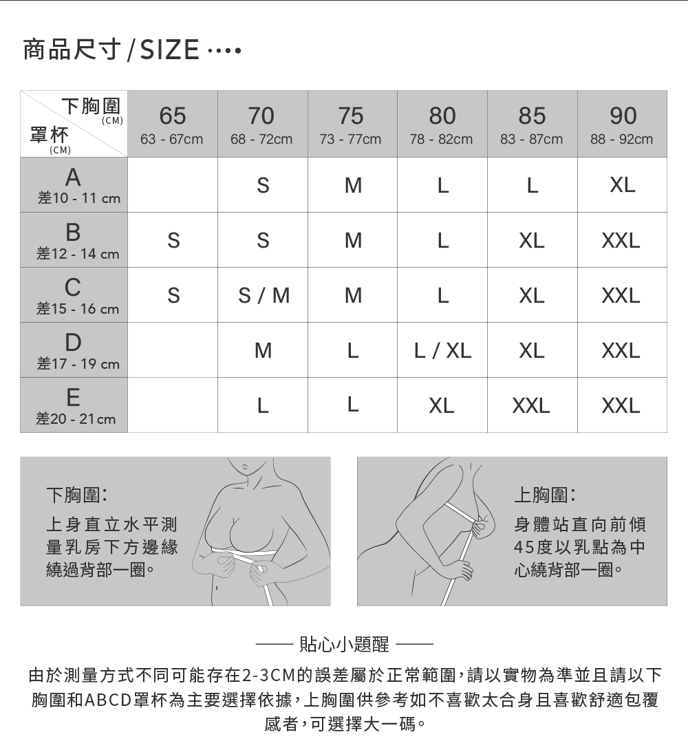 MOLLIFIX A++活力自在雙肩帶舒適BRA