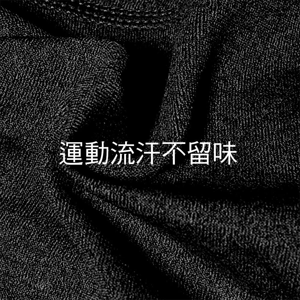 MOLLIFIX 百搭鋅離子抗菌直筒褲