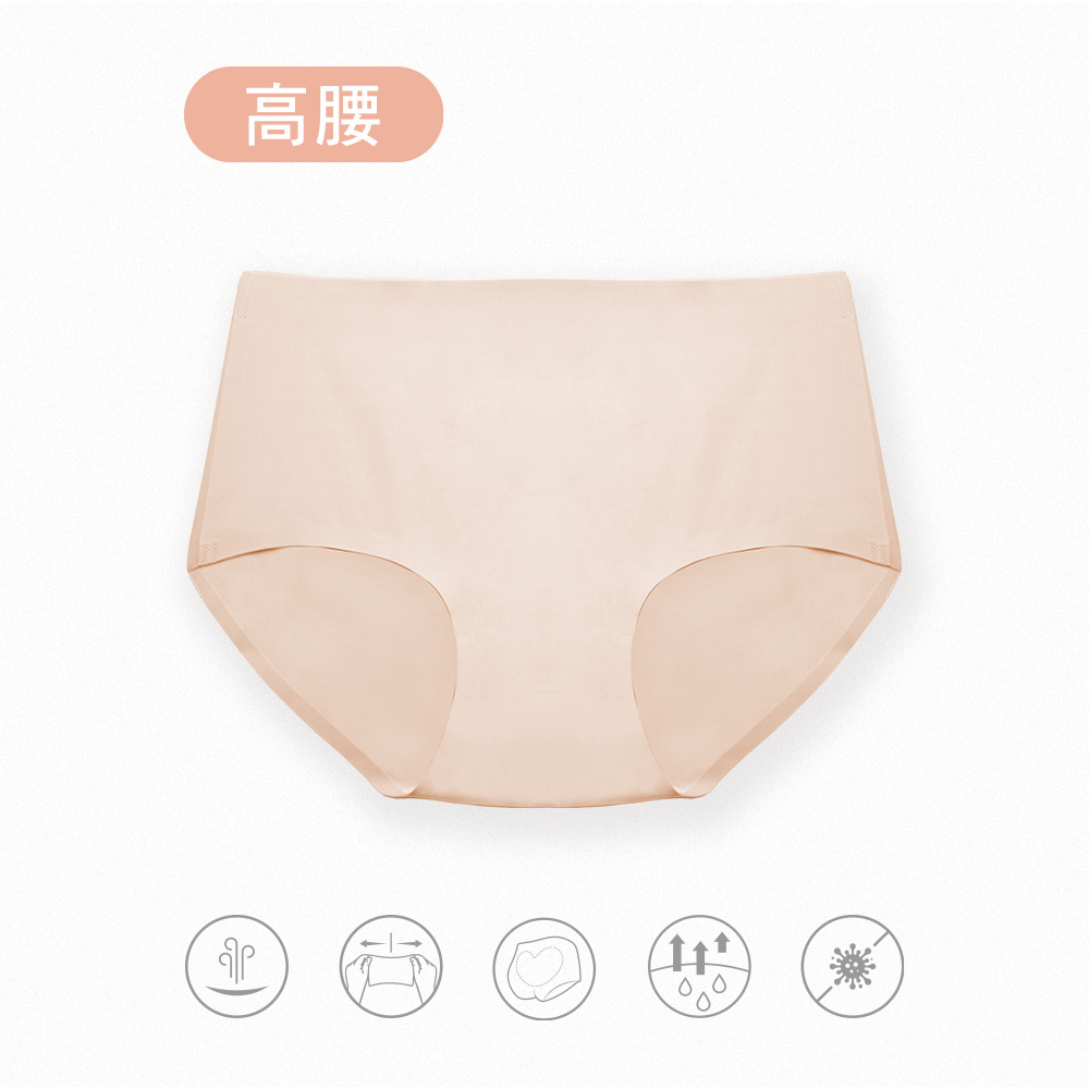 MOLLIFIX 好動不卡卡高腰運動無痕內褲