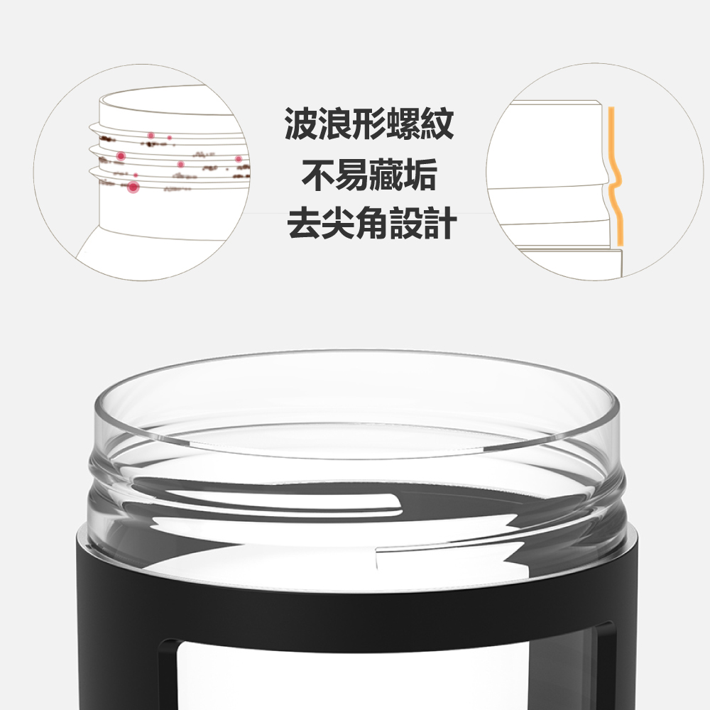 MOUS FITNESS 運動健身杯 (黑色)