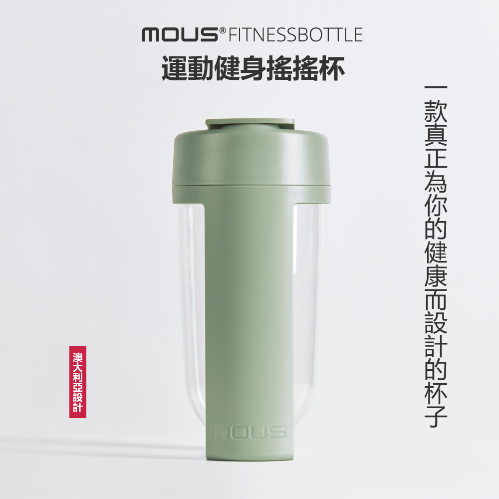 MOUS FITNESS 運動健身杯 (黑色)