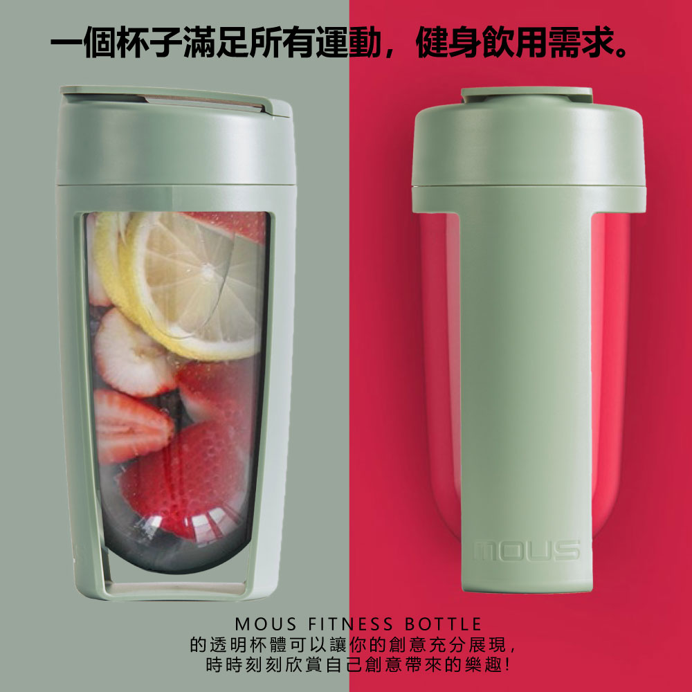 MOUS FITNESS 運動健身杯 (黑色)