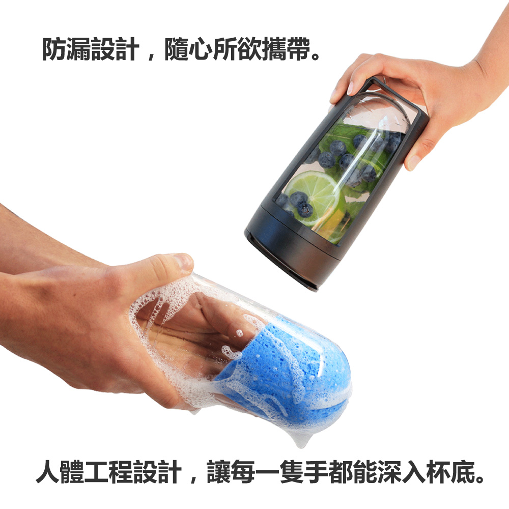 MOUS FITNESS 運動健身杯 (黑色)