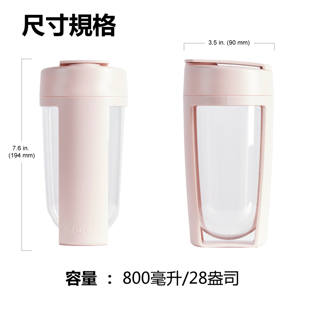 MOUS FITNESS 運動健身杯 (黑色)