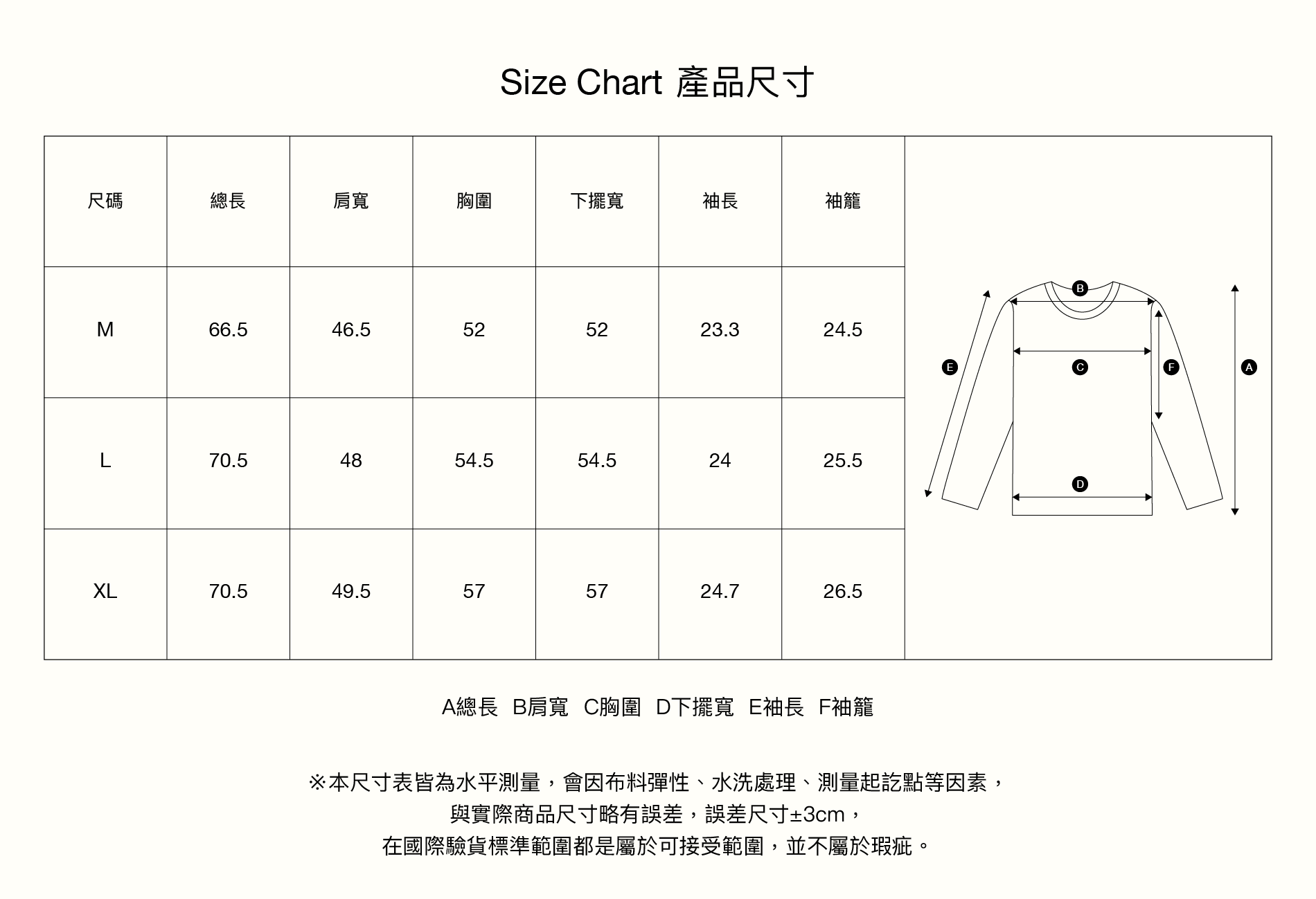 SATUR Citron 夏日檸檬短袖上衣  SA242UTS10