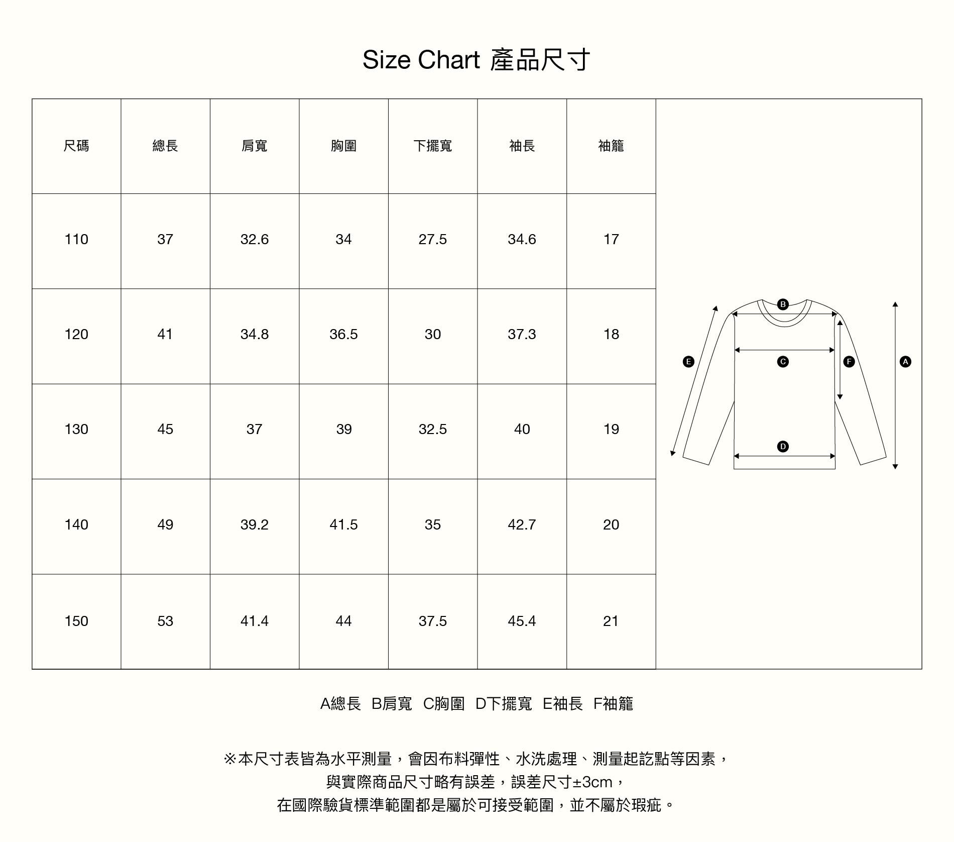 SATUR 兒童款 舒適Polo 針織衫  SA253KKT37