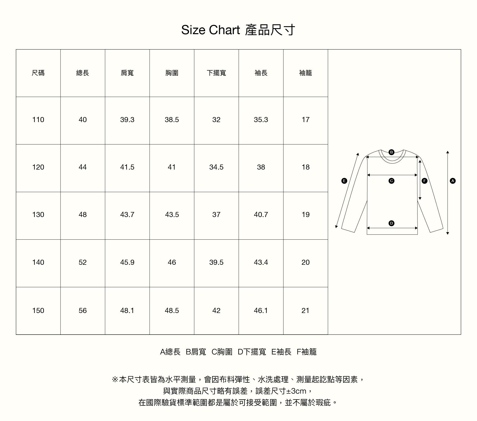 SATUR 兒童款 Satur 貼布連帽上衣  SA253KTH02