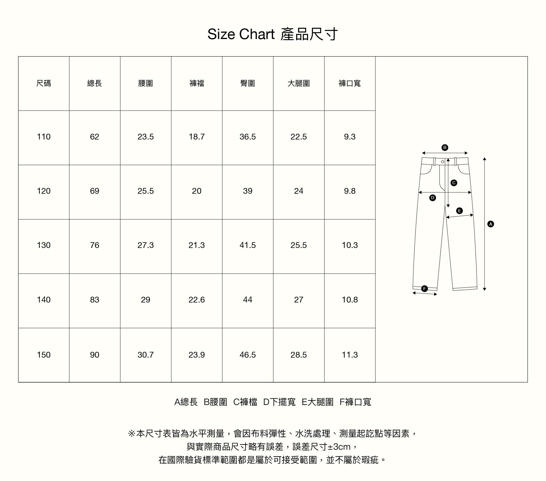 SATUR 兒童款 經典Logo運動長褲  SA253KTP14
