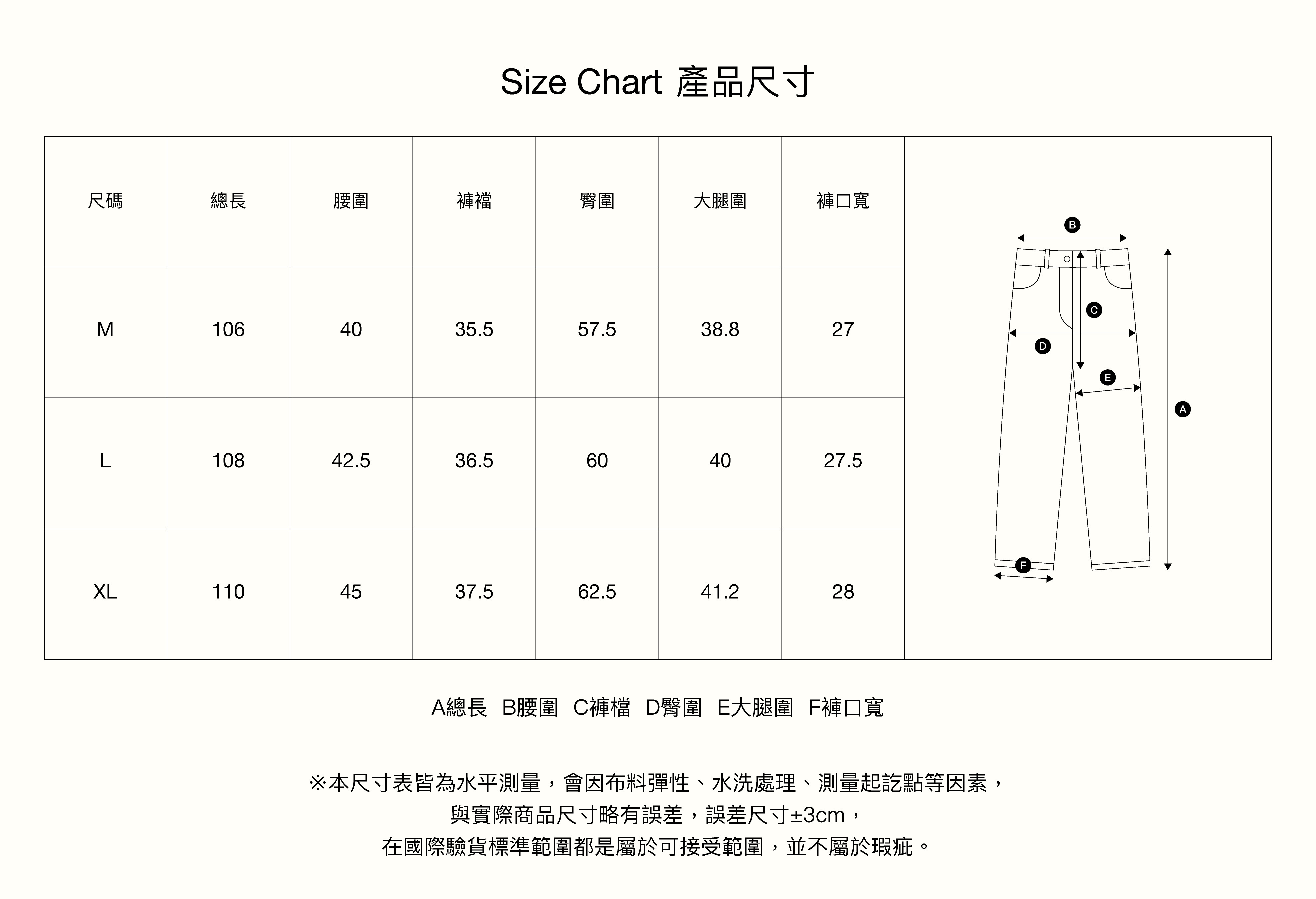 SATUR 尼龍工裝褲  SA253MPT08