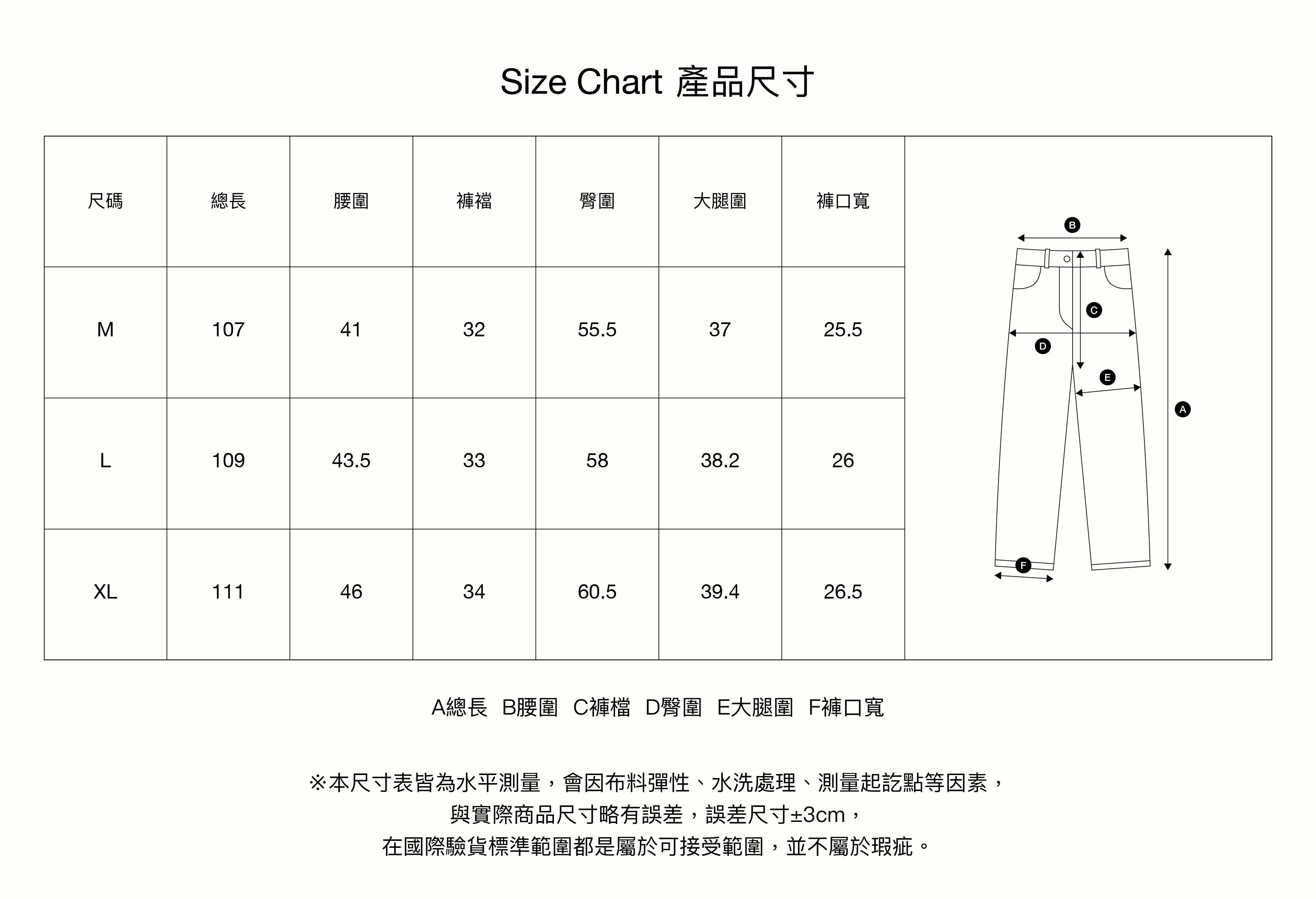 SATUR 重工牛津布工裝褲  SA253MPT23