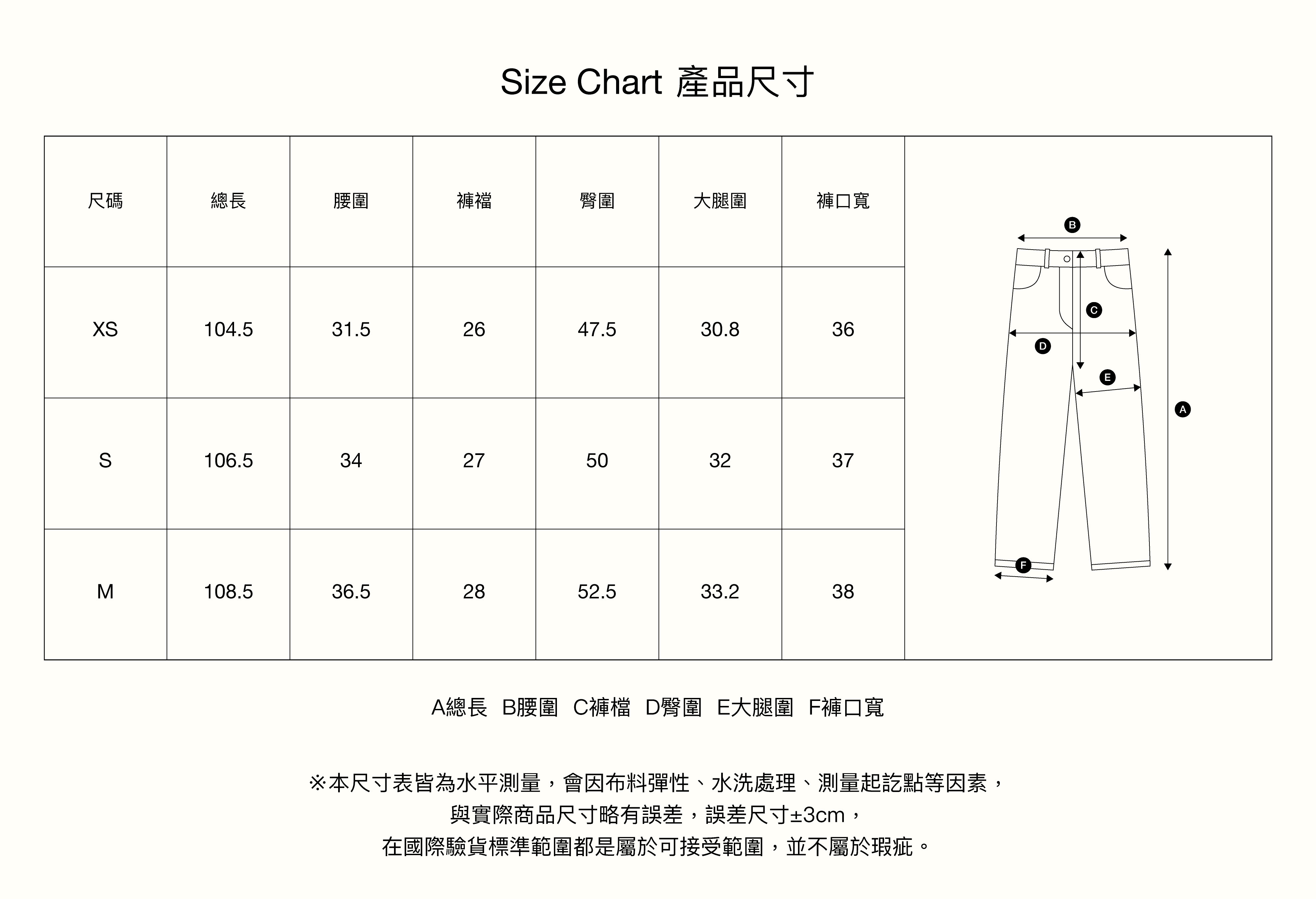 SATUR 女款 水洗半寬鬆工裝褲  SA253WPT06