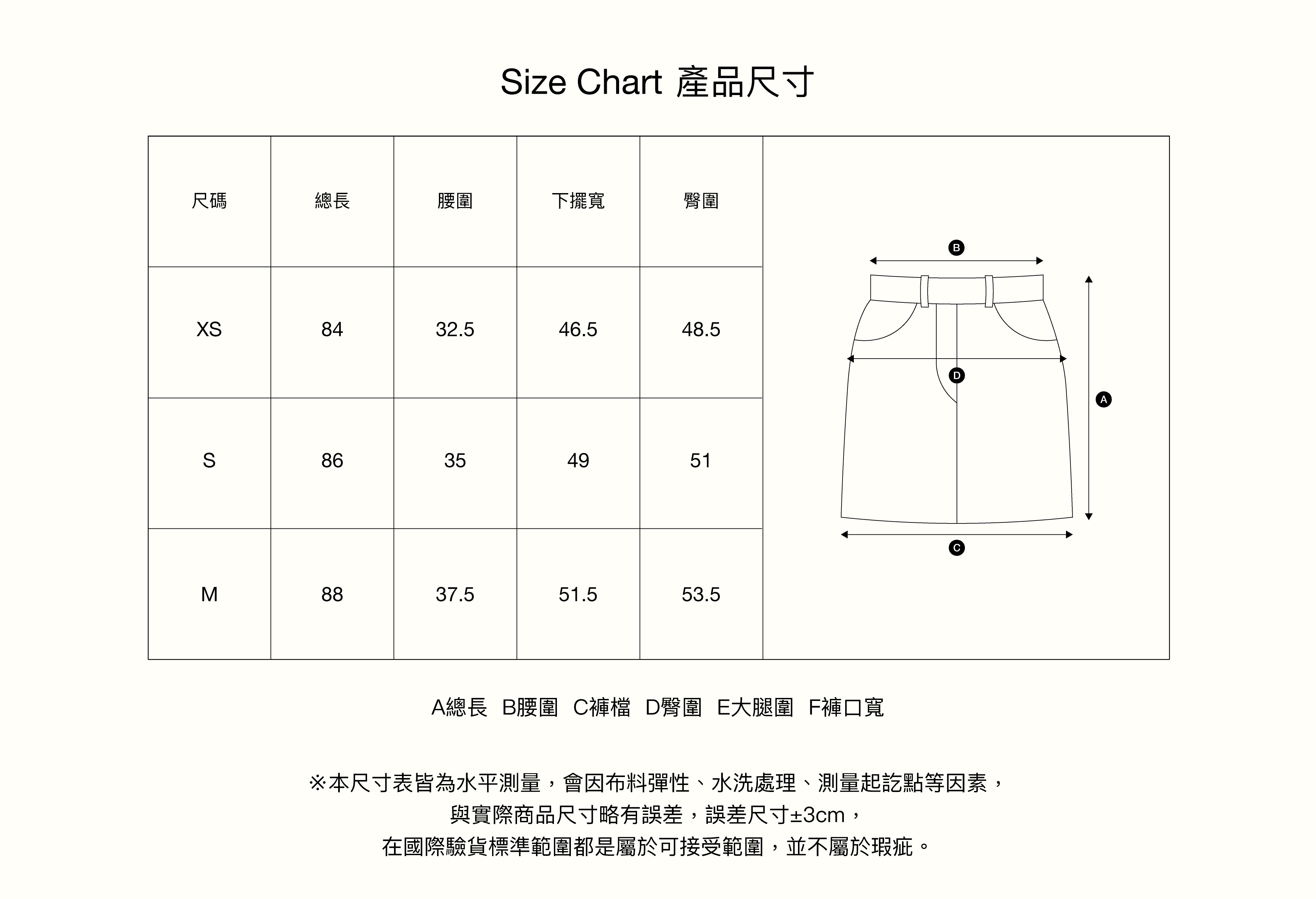 SATUR 女款 燈芯絨長裙  SA253WSK02