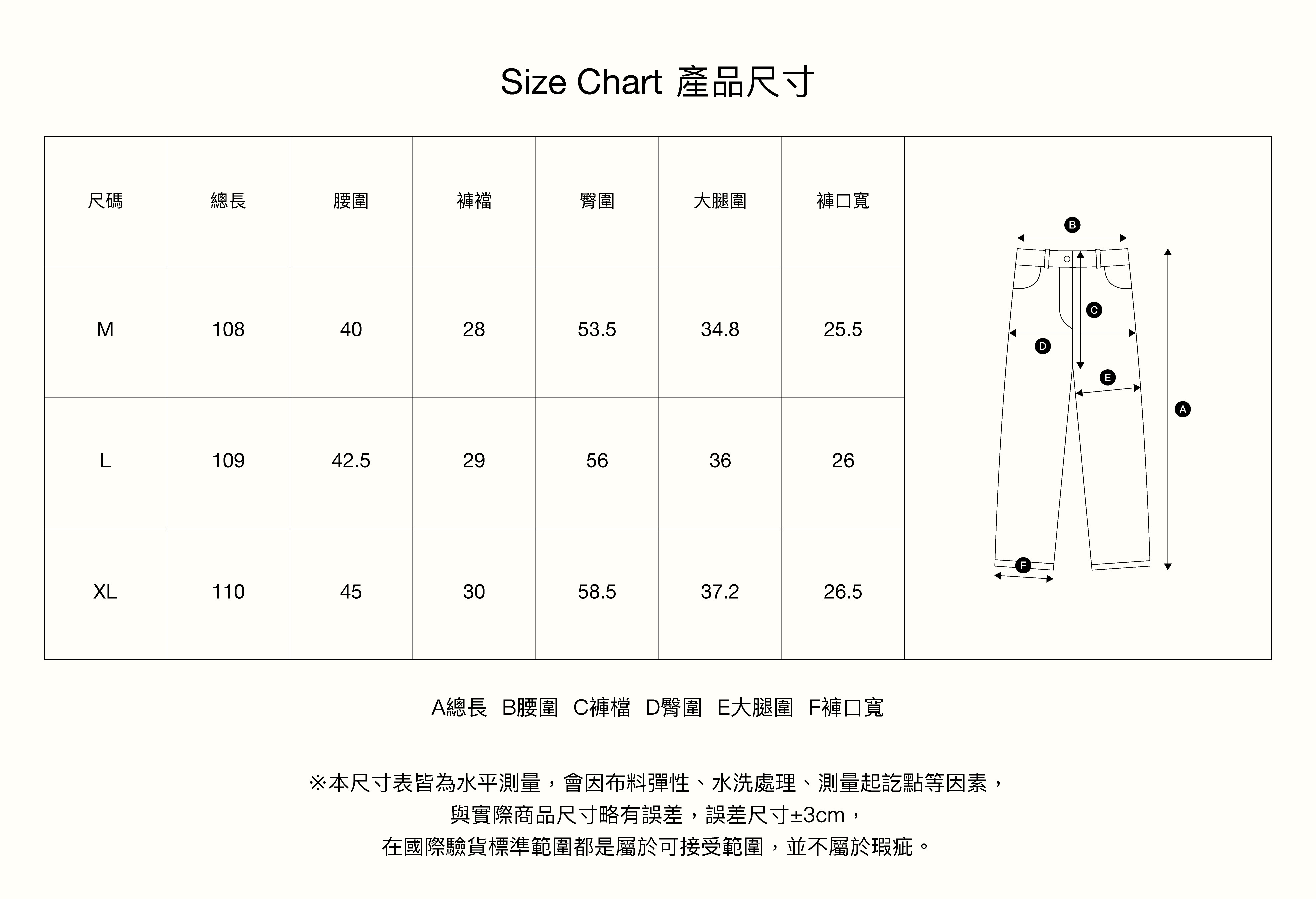 SATUR 寬鬆羊毛混紡長褲  SA254MPT09