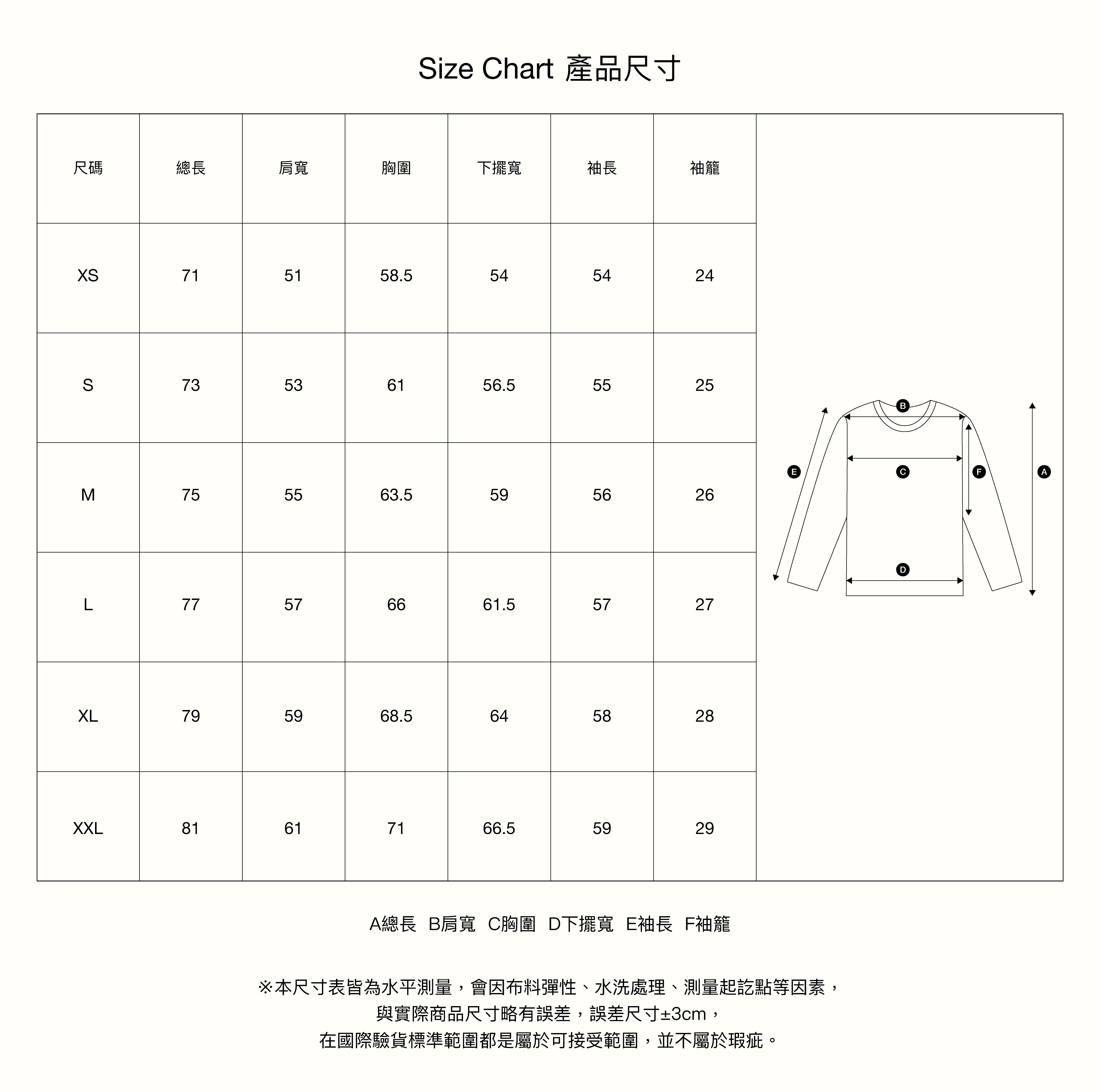 SATUR 格紋抓絨襯衫夾克  SA254UJK16
