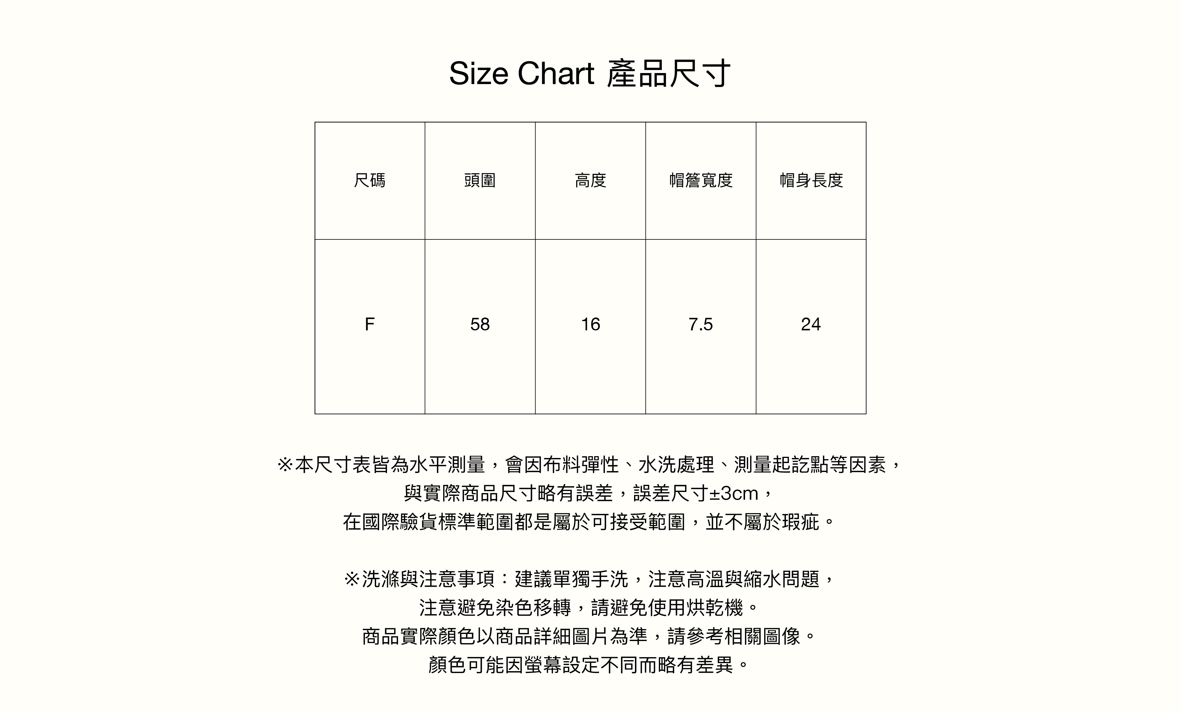 SATUR 90年代復古撞色棒球帽  SA261UAP05