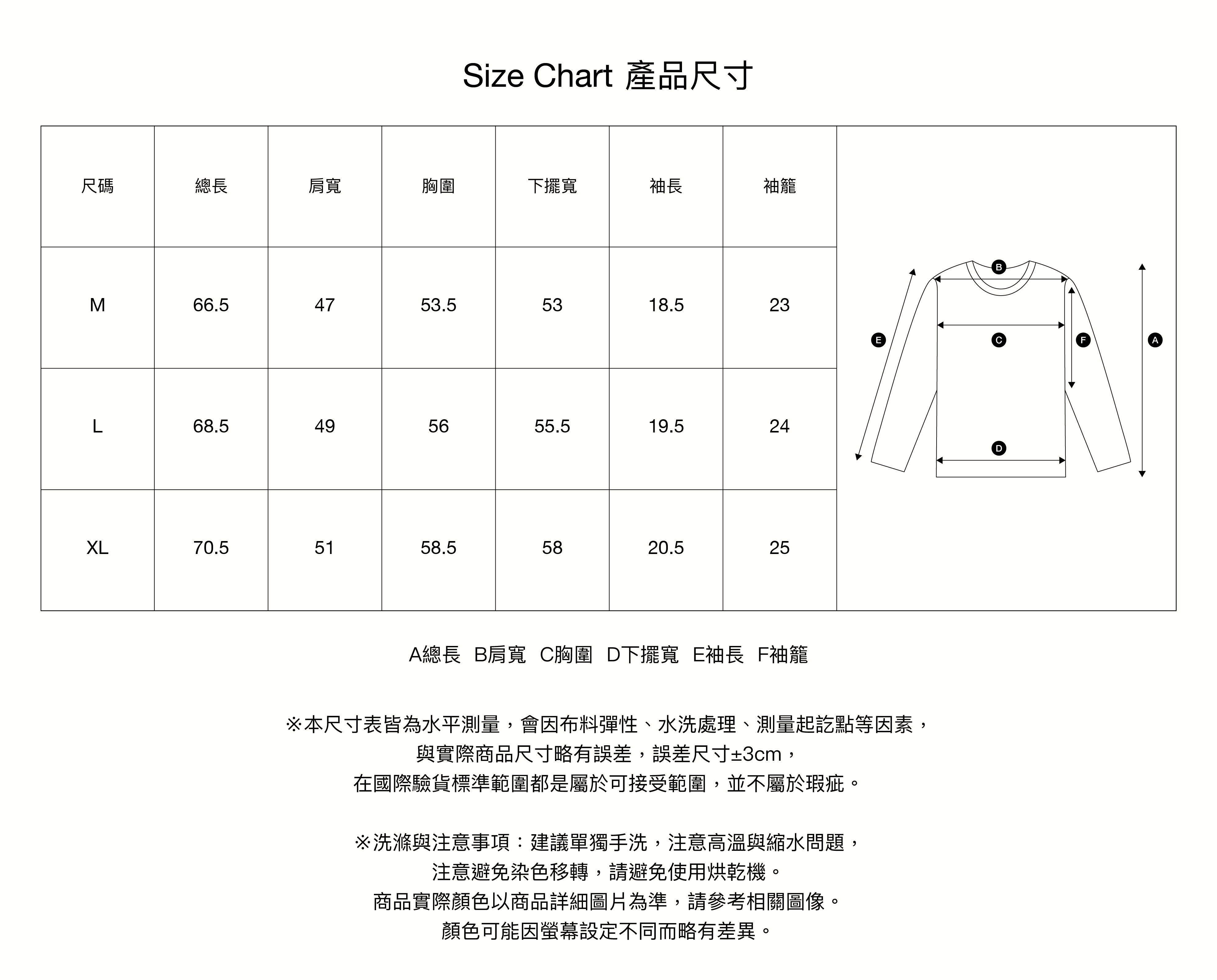 SATUR 拱形Logo標誌短袖上衣  SA262MTS01