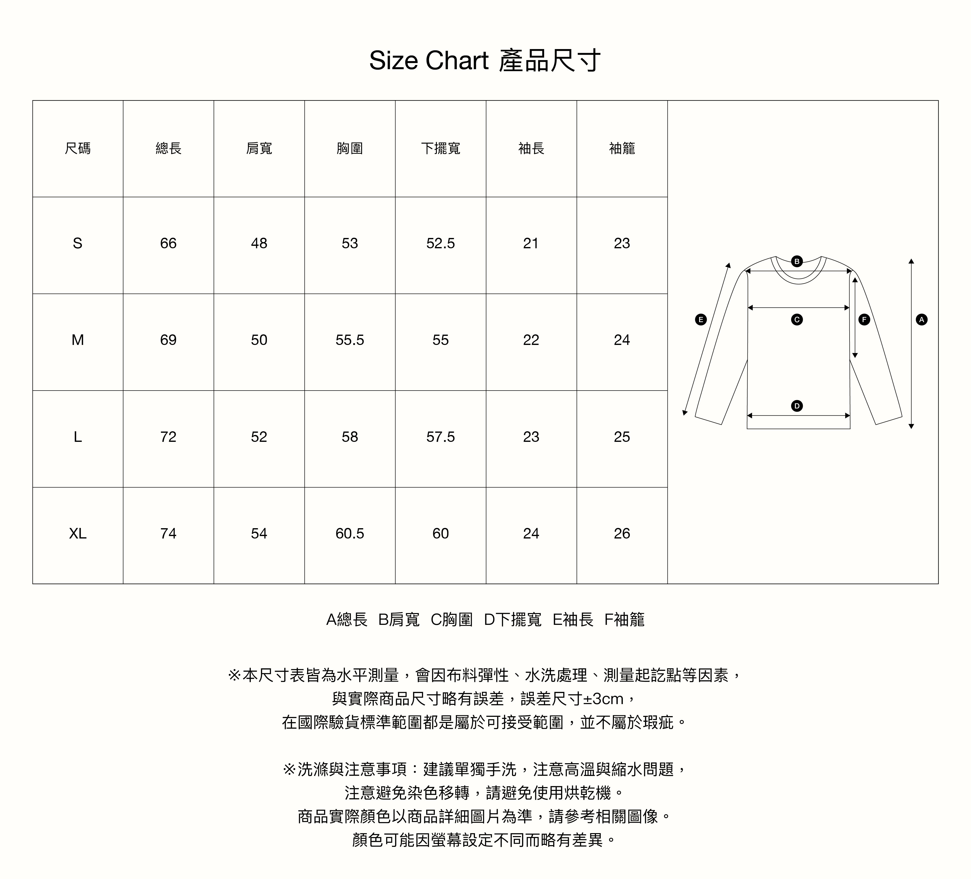 SATUR Loren 經典 Logo 短袖上衣  SA262UTS03
