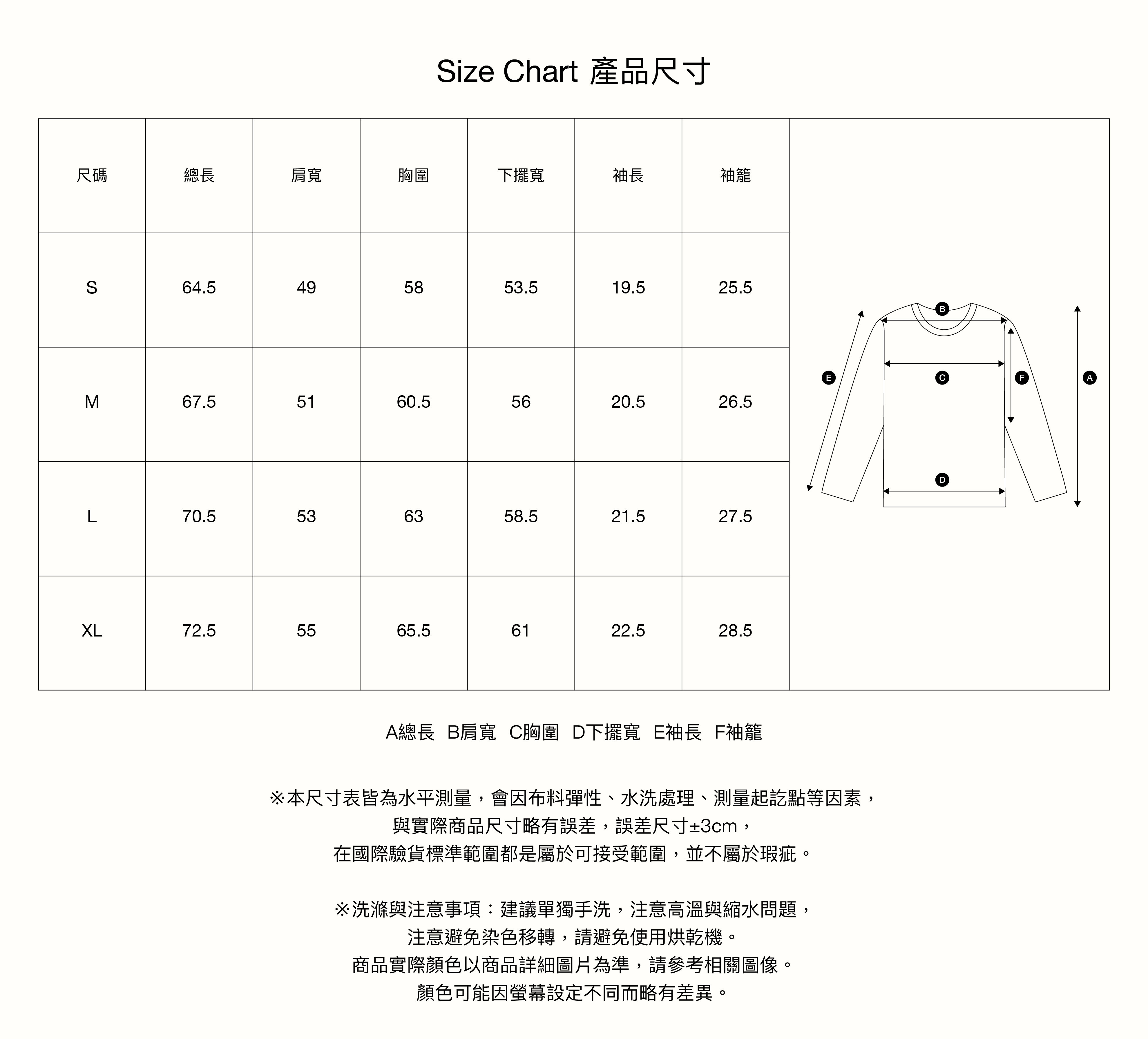 SATUR 復古休閒寬鬆短袖上衣  SA262UTS05