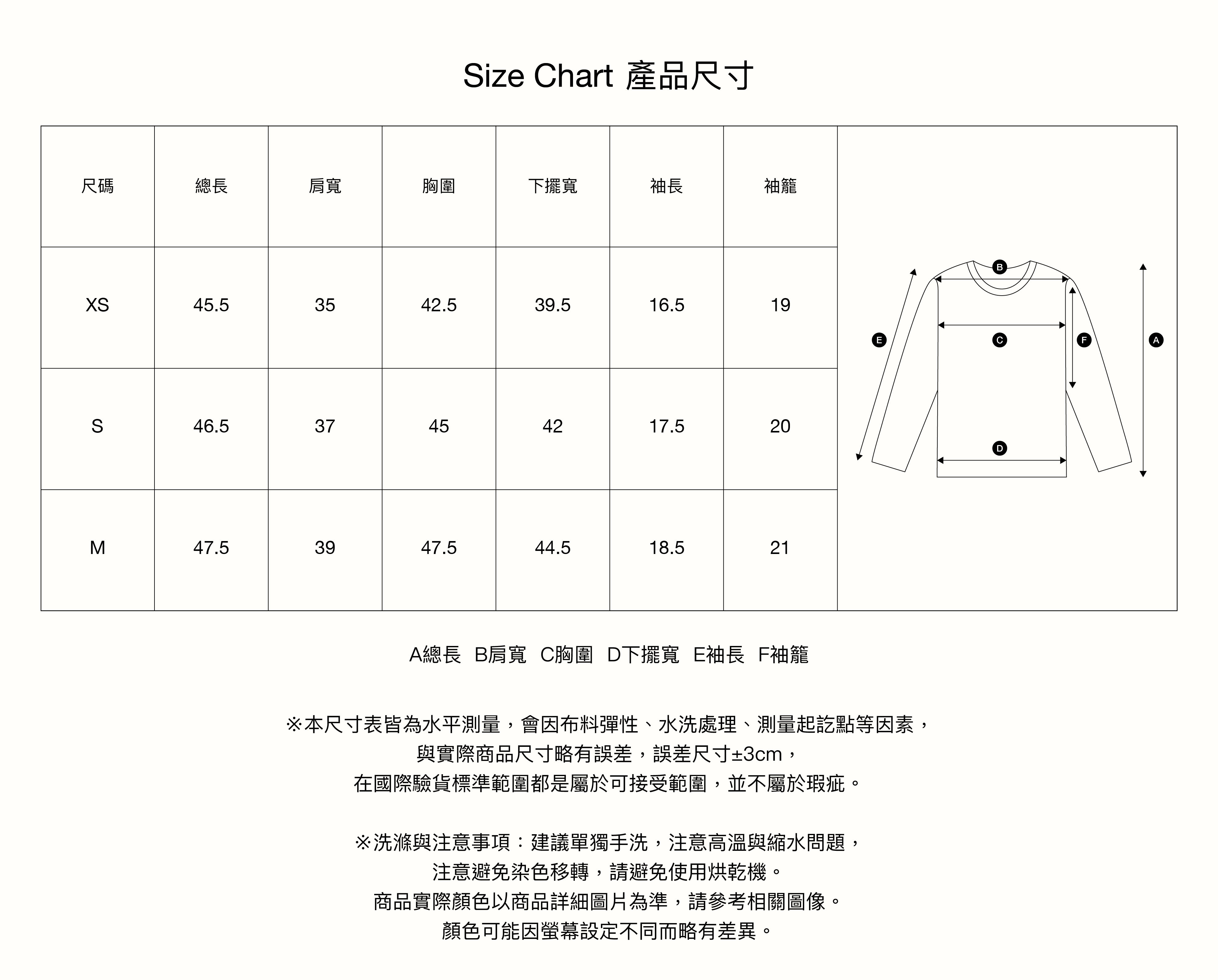 SATUR 女款 拱形Logo標誌短袖上衣  SA262WTS01
