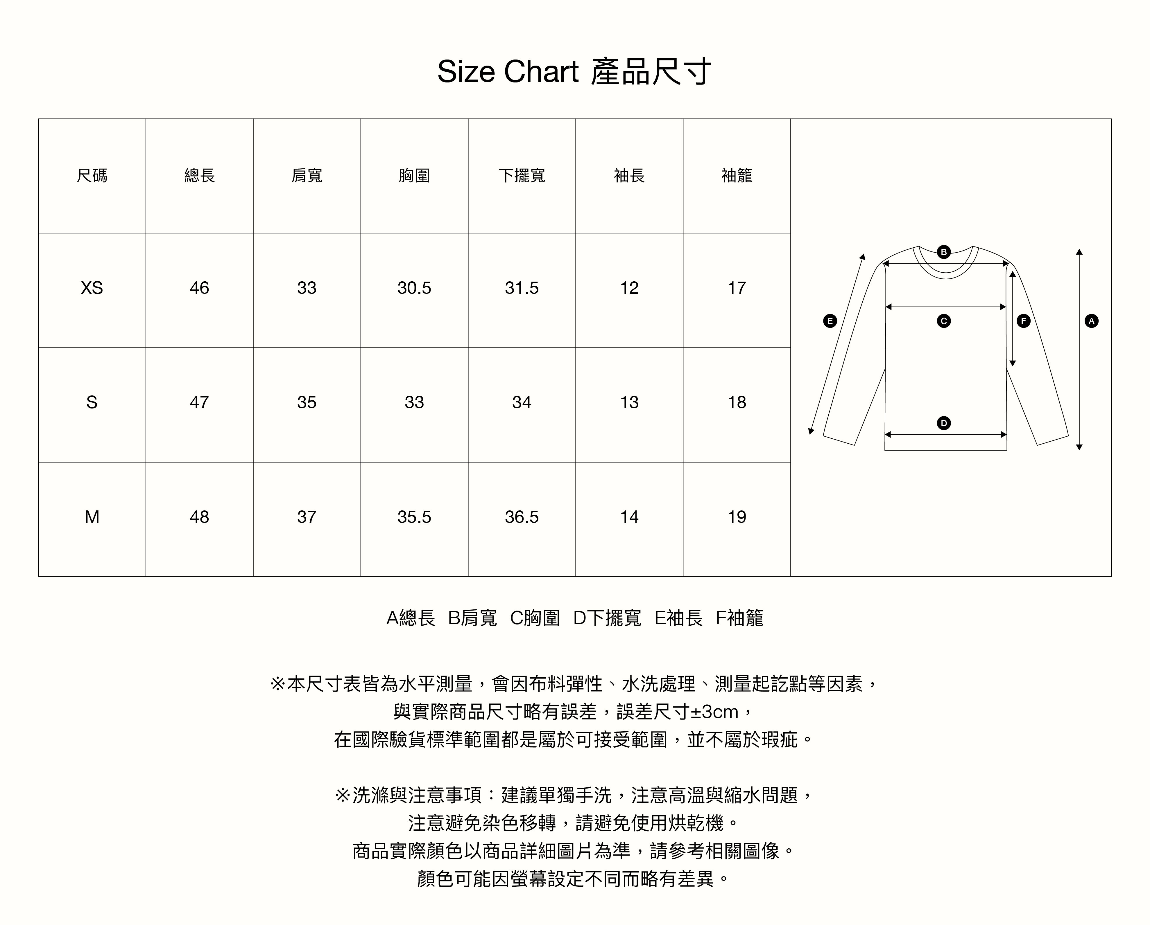 SATUR 女款 Citron 皺摺短袖上衣  SA262WTS17