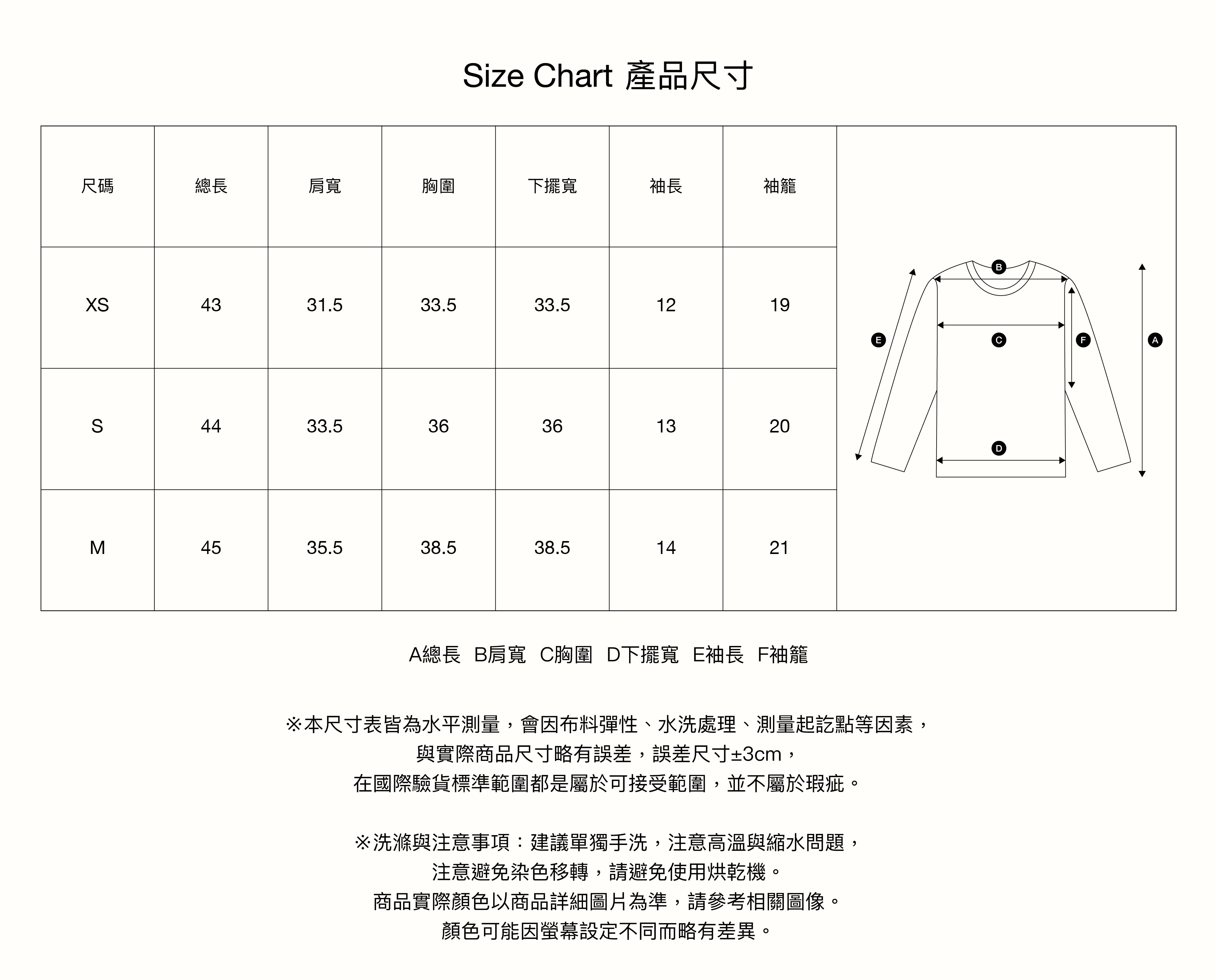 SATUR 女款 方領皺摺短袖上衣  SA262WTS18